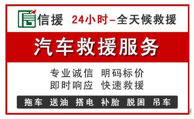 合浦汽车送油救援 (8).jpg