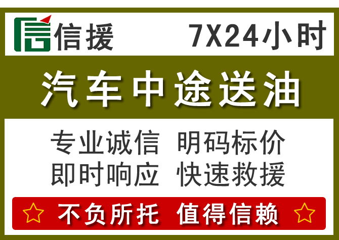 合浦送油.png 合浦送油.png