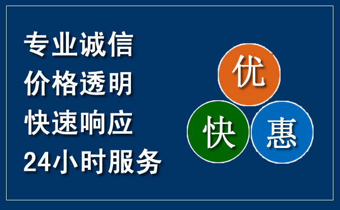 合浦汽车救援送柴油