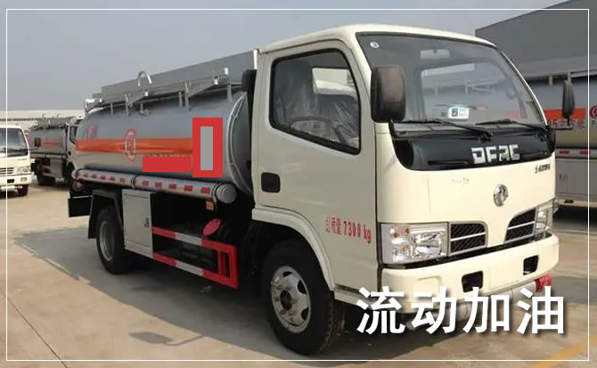 合浦道路救援汽车送机油